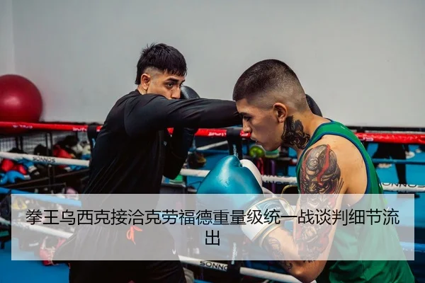 quan-wang-wu-xi-ke-jie-qia-ke-lao-fu-de-zhong-liang-ji-tong-yi-zhan-tan-pan-xi-jie-liu-chu-3-297.jpg